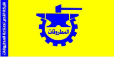 Nasr